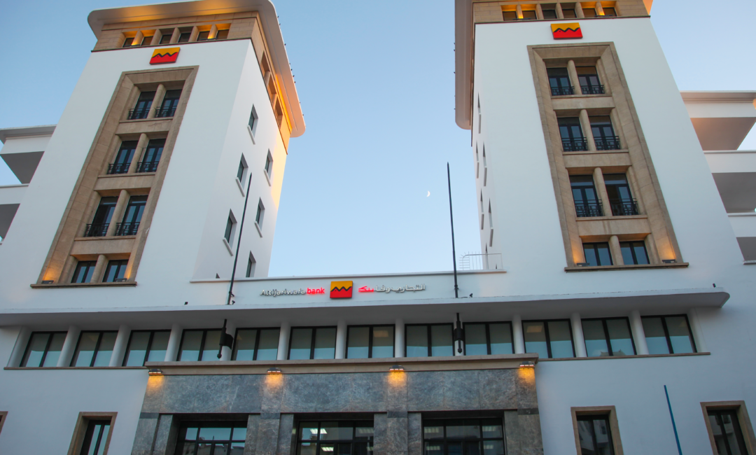 ATTIJARIWAFA BANK, BD LAHRIZI – CASABLANCA